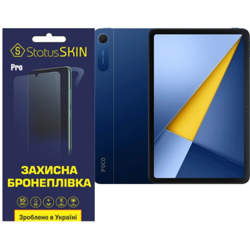 Полиуретановая пленка StatusSKIN Pro на экран Poco Pad C1 Матовая