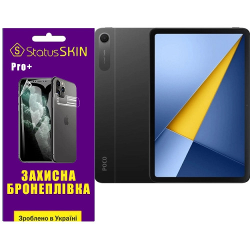 Полиуретановая пленка StatusSKIN Pro+ на экран Poco Pad C1 Глянцевая