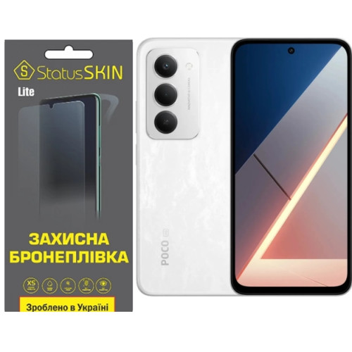 Полиуретановая пленка StatusSKIN Lite на экран Xiaomi Poco M8s Матовая