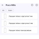 Полиуретановая пленка StatusSKIN Lite на экран Xiaomi Poco M8s Матовая - Фото 2