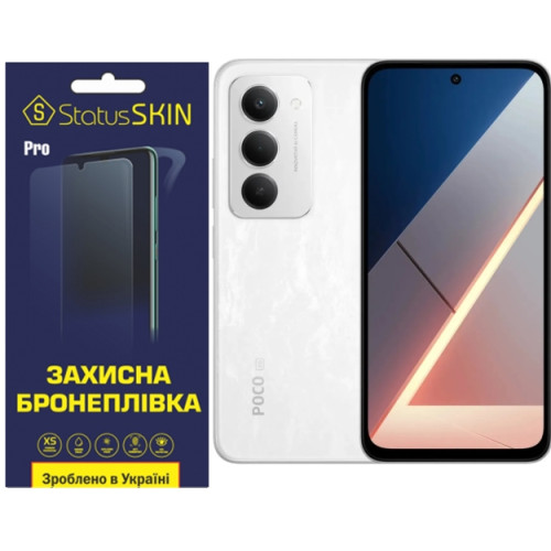 Полиуретановая пленка StatusSKIN Pro на экран Xiaomi Poco M8s Глянцевая
