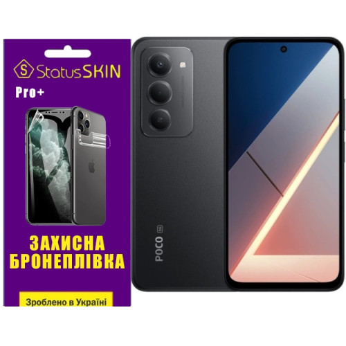 Полиуретановая пленка StatusSKIN Pro+ на экран Xiaomi Poco M8s Глянцевая