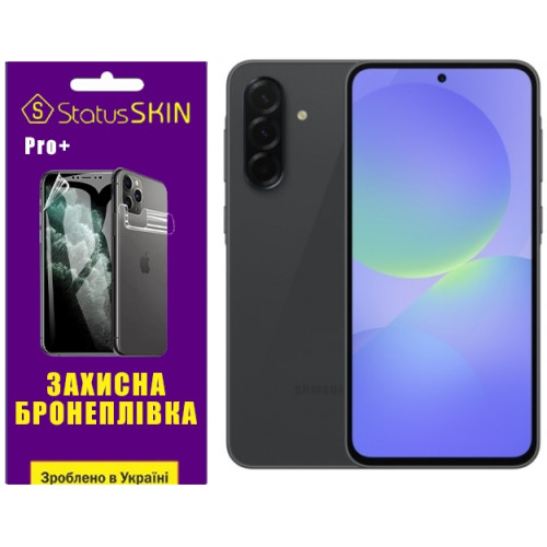 Полиуретановая пленка StatusSKIN Pro+ на экран Samsung Galaxy A36 Матова