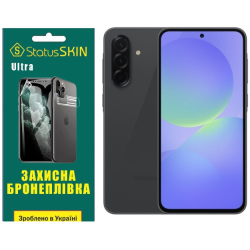 Полиуретановая пленка StatusSKIN Ultra на экран Samsung Galaxy A36 Глянцева