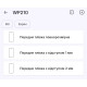Полиуретановая пленка StatusSKIN Pro на экран Oukitel WP210 Глянцевая - Фото 2