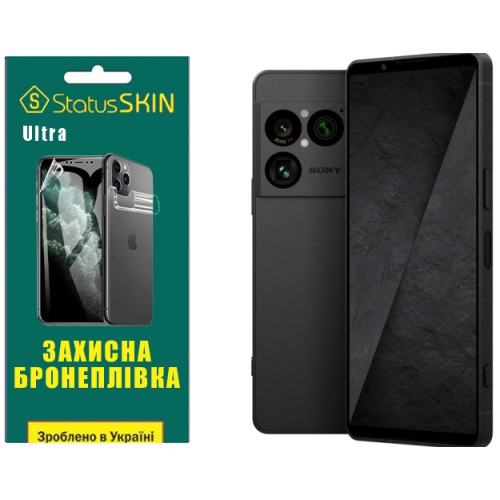 Полиуретановая пленка StatusSKIN Ultra на экран Sony Xperia 1 VIII Глянцевая