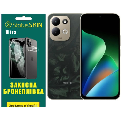 Полиуретановая пленка StatusSKIN Ultra на экран Xiaomi Redmi 17 Глянцева