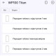 Полиуретановая пленка StatusSKIN Pro на экран Oukitel WP100 Матовая - Фото 2