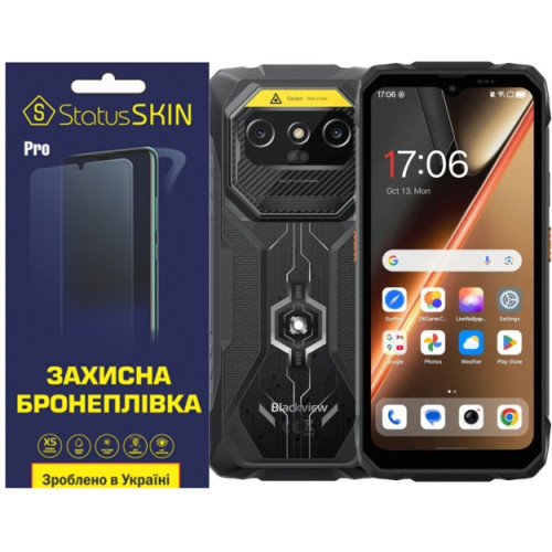 Полиуретановая пленка StatusSKIN Pro на экран Blackview Rock 1 Pro Глянцевая