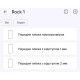 Полиуретановая пленка StatusSKIN Pro на экран Blackview Rock 1 Pro Матовая - Фото 2