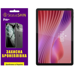 Полиуретановая пленка StatusSKIN Pro+ на экран Lenovo Tab Глянцева