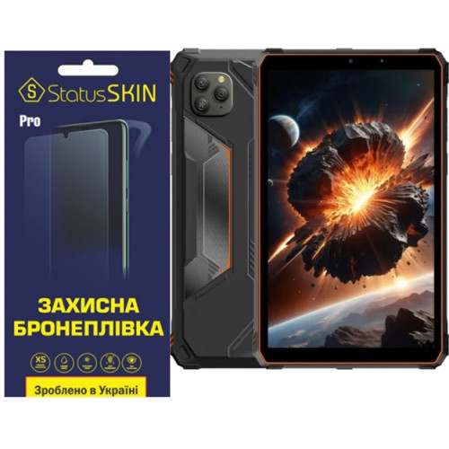 Полиуретановая пленка StatusSKIN Pro на экран Blackview Tab Active 5 Матовая