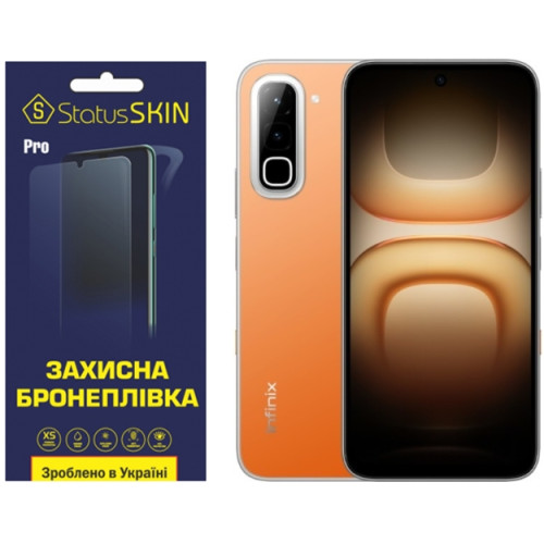Полиуретановая пленка StatusSKIN Pro на экран Infinix Hot 70 Глянцевая