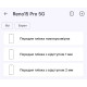Полиуретановая пленка StatusSKIN Lite на экран Oppo Reno15 Pro Матова - Фото 2