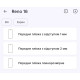 Поліуретанова плівка StatusSKIN Pro на екран Oppo Reno16 Pro Глянцева - Фото 2