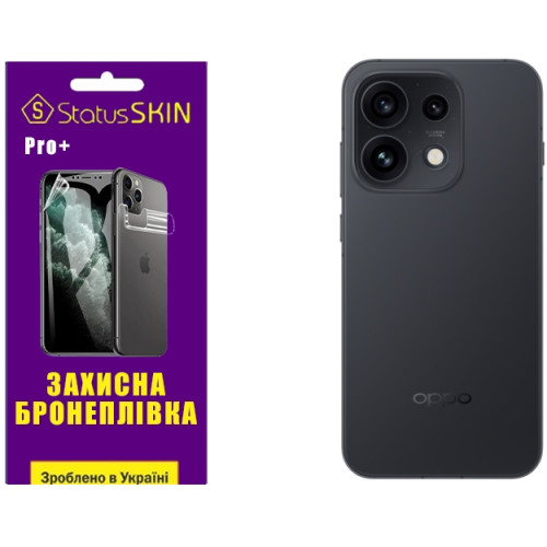 Поліуретанова плівка StatusSKIN Pro+ на екран Oppo Reno16 Pro Матова