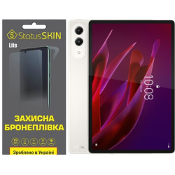 Полиуретановая пленка StatusSKIN Lite на экран Lenovo Yoga Tab Матовая