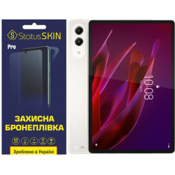 Полиуретановая пленка StatusSKIN Pro на экран Lenovo Yoga Tab Матовая