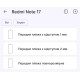Полиуретановая пленка StatusSKIN Lite на экран Xiaomi Redmi Note 17 Матовая - Фото 2