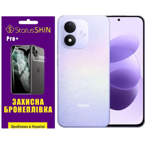 Полиуретановая пленка StatusSKIN Pro+ на экран Xiaomi Redmi Note 17 Матовая