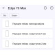Полиуретановая пленка StatusSKIN Pro+ на экран Motorola Edge 70 Max Глянцевая - Фото 2