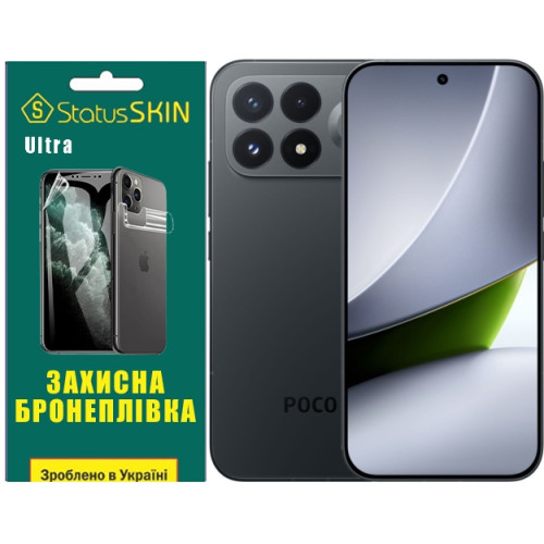 Поліуретанова плівка StatusSKIN Ultra на екран Xiaomi Poco F9 Pro Глянцева