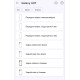 Полиуретановая пленка StatusSKIN Pro+ на экран Samsung Galaxy A07s Матовая - Фото 2