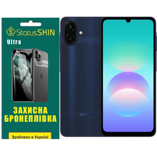 Полиуретановая пленка StatusSKIN Ultra на экран Samsung Galaxy A08 Глянцевая