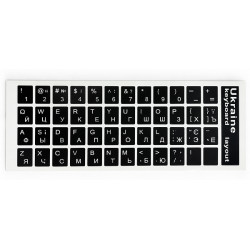 Наклейка для клавиатуры Ukraine Keyboard Stickers Black/White