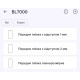 Поліуретанова плівка StatusSKIN Pro на екран Blackview BL7000 Pro Глянцева - Фото 2