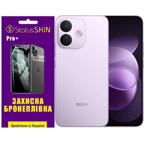 Полиуретановая пленка StatusSKIN Pro+ на экран Xiaomi Redmi Note 17 Pro Матовая