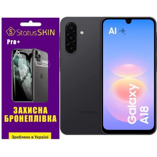 Полиуретановая пленка StatusSKIN Pro+ на экран Samsung Galaxy A18 Глянцевая