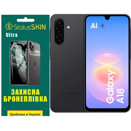 Полиуретановая пленка StatusSKIN Ultra на экран Samsung Galaxy A18 Глянцевая