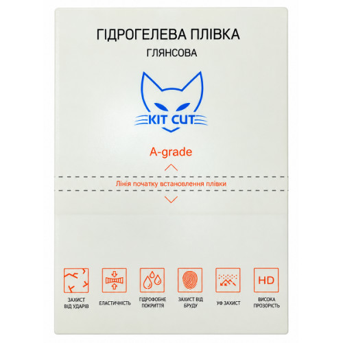 Захисна гідрогелева плівка КітCut CS Class A Глянцева