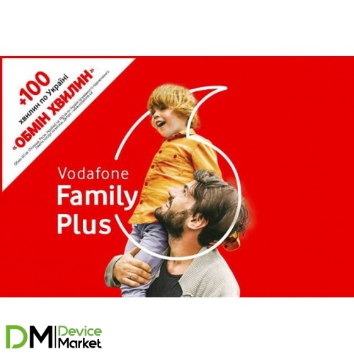 Стартовый пакет Vodafone Family Plus