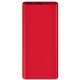 Xiaomi Mi Power Bank 2i 10000mAh Red
