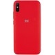 Silicone Case для Xiaomi Redmi 9A Red