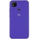 Silicone Case для Xiaomi Redmi 9C/10A Purple