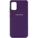 Silicone Case Samsung A41 Purple