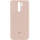Silicone Case Xiaomi Redmi 9 Pink Sand - Фото 1