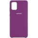 Silicone Case Samsung A71 Grape