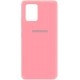 Silicone Case для Samsung A72 A725 Pink