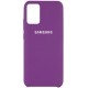 Silicone Case для Samsung A52 A525 Grape