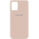 Silicone Case для Samsung A52 A525 Pink Sand