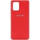 Silicone Case для Samsung A52 A525 Red