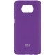 Silicone Case для Xiaomi Poco X3/X3 Pro Purple - Фото 1