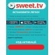 Стартовий пакет Sweet TV тариф L на 12 місяців (Онлайн код) - Фото 2