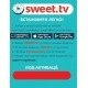 Стартовий пакет Sweet TV тариф L на 12 місяців - Фото 2