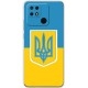 Чохол BoxFace для Xiaomi Redmi 10C/Poco C40 Герб України