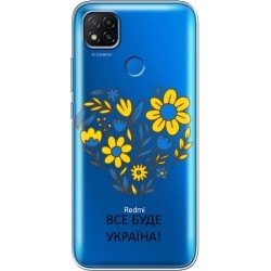 Чехол BoxFace для Xiaomi Redmi 9C/10A Все будет Украина
